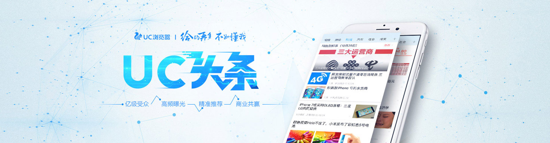 石峰如何百度推广