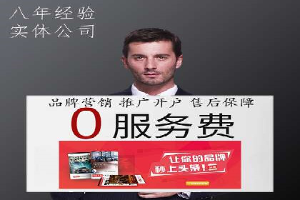 探索网络推广开户的多种可能性：案例集锦